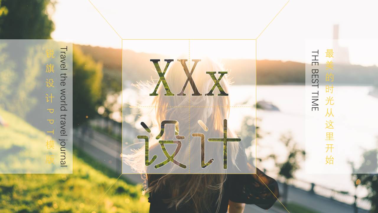 企业宣传 (37).pptx